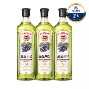 사조대림 포도씨유 900ml 3개