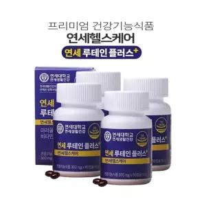 연세 루테인 플러스 눈건강 시력 개선 영양제 비타민 연세생활건강 60정 4병 8개월분