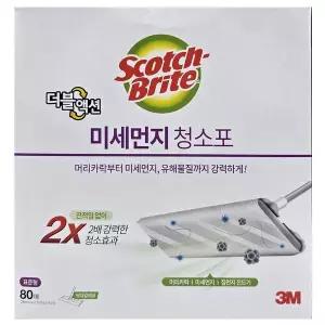 [스카치브라이트] 더블액션 표준형 미세먼지 청소포 80매 무료배송 gx