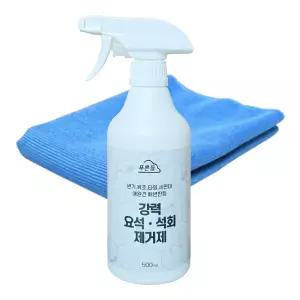 가정용 뉴 요석제거제 500ml 체리향 분무기형 욕실 청소세제 소변기 변기 요석 석회 제거제 욕실 세정제 청소 남자 화장실 배변판 냄새 악취 제거 타일 줄눈 물때 찌든때 백화
