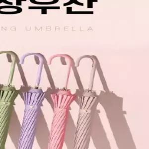 [셀러에이드]파스텔 방수 반자동 우산 골프 장우산 11컬러