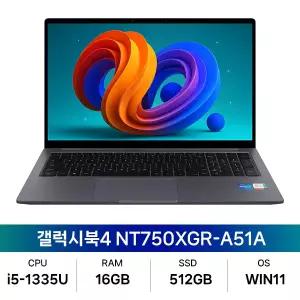 삼성전자 갤럭시북4 NT750XGR-A51A i5-1335U/SSD512GB/RAM16GB/WIN11/MI