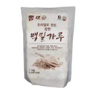 우리밀농협 참한 백밀가루 1kg HACCP G마크