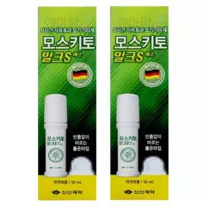 모스키토 밀크 S 에스 50ml x2개 모기기피제 기내반입 바르는 모기약 벌레 진드기 모기퇴치제