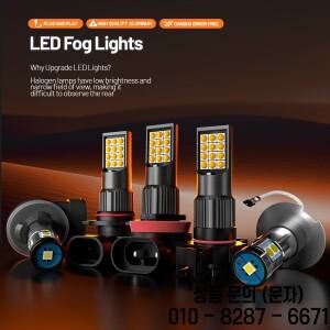 미니 쿠퍼 컨트리맨 R60 용 2pcs 2010 2016 LED 안개등 Canbus 액세서리