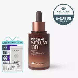 셀바이셀 인텐시브 세럼 비비 SPF34, PA++ 50ml