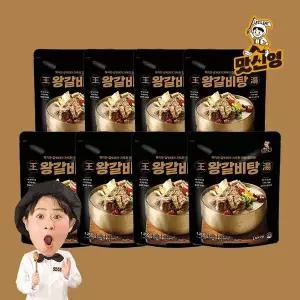 (G) [맛신영] 왕갈비탕 1200gx8팩