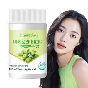 그린 아세로라 C 자연 유래 천연 비타민C 60정 1개