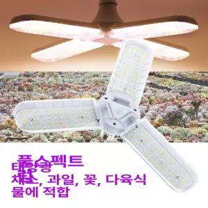 식물 성장등 식물용 다육 스탠드 재배 led 형광등