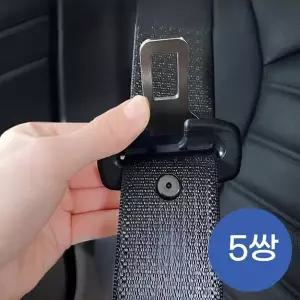 스트랩 벨트보호패드 운전편의쿠션 자동차 안전벨