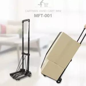 TOOLCON MFT-001 카트맨 미니 핸드 트롤리 수레 손수레 캐리어 운반 이동 작업 산업용 운반기 작업용