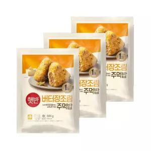 햇반 쿡반 버터장조림주먹밥 500g x3개