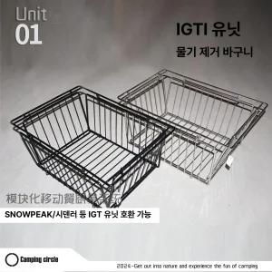 폴딩 와이어 바스켓 스테인리스 수납함 철제 수납 접이식