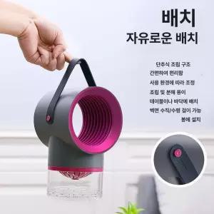 흡입식 USB 충전식 강력 모기 퇴치기 가정용