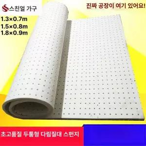 다림질 패드 다공성 식탁보용 다리미판 가정용 장갑 원형