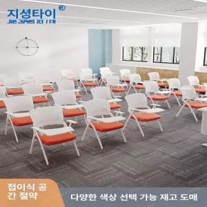 책걸상 접이식 간이 독서실 강의실 책상 학원용 필기판