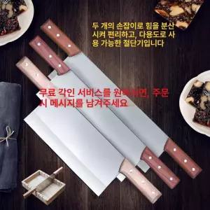 양손 치즈칼 식당용 칼 커팅기구 대형 피자 커팅 양손칼