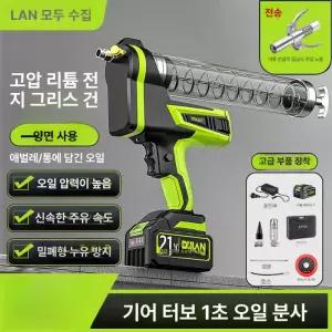 충전 전동 구리스건 구리스 자동 주입기