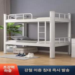 2층침대 게스트하우스 탄소강 블랙 분리형 프레임 조립