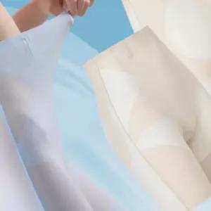 여성 아이스 쿨링 롱 하이웨스트 사각팬티 햄라인 심리스 똥배 팬티
