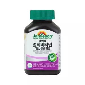 자미에슨 츄어블 멀티비타민 아연 철분 110정