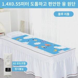 EaJ 전기요 병원침대 매트 마사지 염소 1 인용 캠핑 컴포트 5m 1인용 5x0