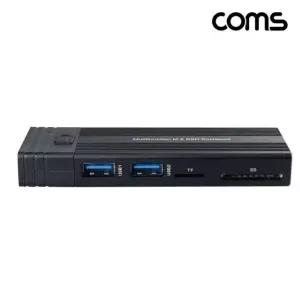 COMS) M.2 NGFF SSD 외장하드 케이스+멀티 카드리더기