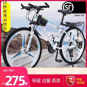 EaJ 산악 로드 바이크 출퇴근 성인용 초경량 가변 올라운드 입문용로드자전거 27인치 속도