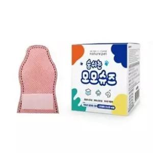 [반려패션] 강아지신발 48매입 모모슈즈 베이비핑크 애견슈즈 산책 모모 숨쉬는 초소형