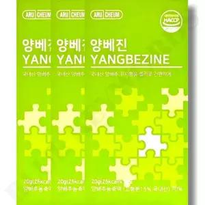 아르채움 양베진 양배진 20g x 14개입 3박스 6주분