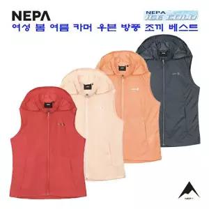 [네파] 7K41401 여성 봄여름 다용도 카머 우븐 방풍 조끼 베스트 (4컬러) 9K41401 590021