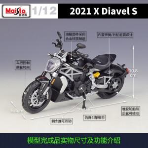 Maisto 1:12 Ducati 2021 X Diavel S 헤비 듀티 오토바이 모델 조립 장난감 컬렉션 선물 액세서리
