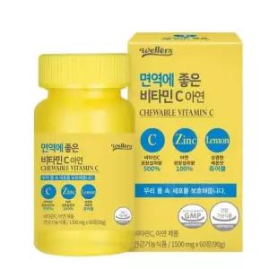 초등 씹어먹는 면역 수용성 비타민C 아연 학생 아이건강 주니어