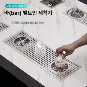 2구 스텐 디스펜서 가스레인지 매립형