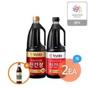 청정원 햇살담은 진간장(골드/일반)1.7L 2개 +(증)구운대파채소액560g