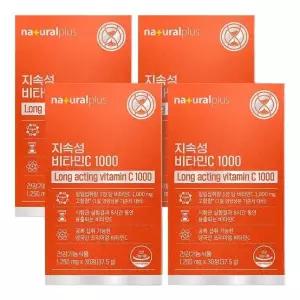지속성 비타민C 1000 4박스 개별포장 속편한 고함량 항산화 비타민씨 영양제 고용량