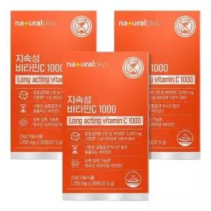 지속성 비타민C 1000 3박스 개별포장 속편한 고함량 항산화 비타민씨 영양제 고용량