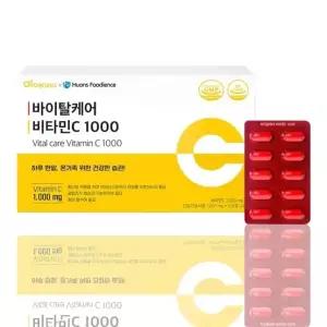 비타민C 1000 영양제 4개월분 개별포장 대용량 항산화 수용성 고용량 고함량 비타민씨