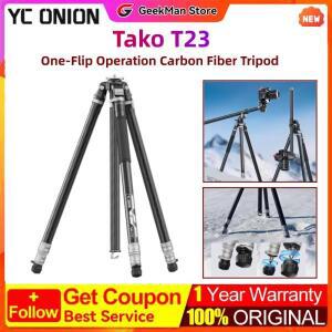 YC Onion Tako T23 원플립  카본 파이버 삼각대 10kg 하중 용량