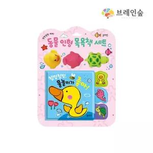 유아 욕조 목욕놀이 동물인형 언어발달그림책 둥둥장난감 출산선물 키즈 유아용 아기