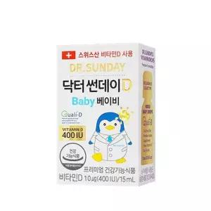 닥터 썬데이D 베이비 비타민D 400IU