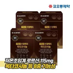 [NS홈쇼핑]코오롱제약 전립선 쏘팔메토 옥타코사놀 4박스[35956856]
