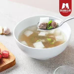 [마녀바스켓] 프리미엄 1++ 한우국거리 300g x4팩 (냉장)