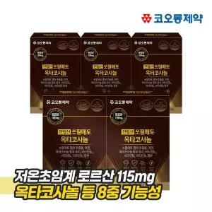 [NS홈쇼핑]코오롱제약 전립선 쏘팔메토 옥타코사놀 5박스[35956857]