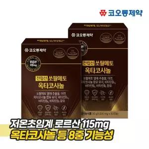 [NS홈쇼핑]코오롱제약 전립선 쏘팔메토 옥타코사놀 2박스[35956854]