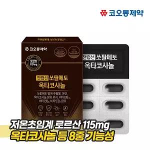 [NS홈쇼핑]코오롱제약 전립선 쏘팔메토 옥타코사놀 1박스[35956858]