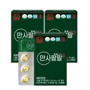 만사팔팔 송침유 비타민E 30캡슐 3박스 3개월분 항산화 유해산소 제거 혈관청소