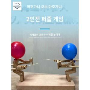 터트리기 아트 대결 DIY 풍선 벌칙 술게임 세트 용돈 술자리