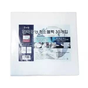한국 만능 특대형 매직블럭 30개입 청소 주방 욕실 찌든때제거 스폰지크리너 매직폼 물흡수 청소용 소모품