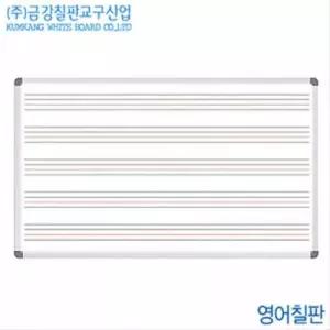 [셀러에이드]화이트보드 칠판 영어노트칠판 60x90cm 자석 이동식화이트보드